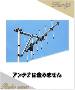 KB144R2(KB-144R2) 第一電波工業(ダイヤモンド) アンテナ シングル用支持ブーム アンテナ用オプション