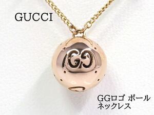 GUCCI グッチ 750 GGロゴ ボール ネックレス ピンクゴールド