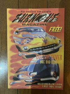 激レア！1999 BURNOUT MAGAZINE #2 バーンナウトマガジン RATFINK EDROTH MOONEYES ラットフィンク エドロスムーンアイズアメ車coop旧車