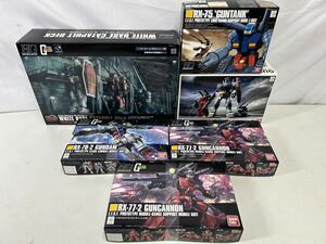 【同梱不可】ホワイトベース カタパルトデッキ ＋ ガンダム ガンキャノン等開封現状品未開封品箱破れ有 パーツ未確認ジャンク扱い【37240】