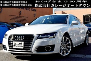 人気のホワイト 正規ディーラー車 必見の1台 アウディ A7 スポーツバック 3.0TFSI クワトロ 出品中の現車確認可能 車検R7年8月