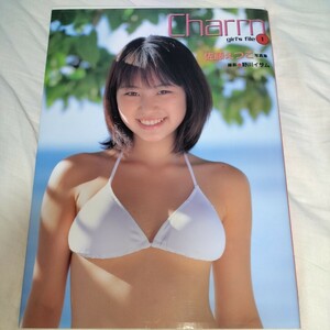 【17歳！ビキニ！お菓子系！】佐藤えつこ 写真集 「Charm girls File1」　2000年発売 p1735