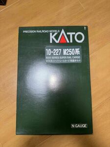 中古KATO 10-227 M250系スーパーレールカーゴ(旧塗装)8両基本SET動作確認済