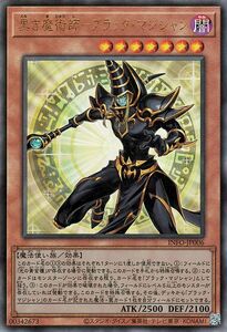 遊戯王カード 黒き魔術師－ブラック・マジシャン(アルティメットレア) インフィニット・フォビドゥン（INFO） 闇属性 魔法使い族 レリーフ