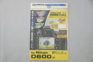 インボイス対応 新品 HAKUBA デジタルカメラ液晶保護フィルム for Nikon D600 専用 ハクバ