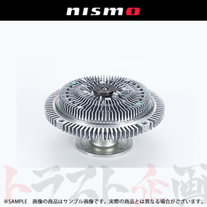 即納 NISMO ニスモ ヘリテージ カップリングファン Assy スカイライン GT-R R34/BNR34 RB26DETT 1999/01- 21082-RHR30 (660122160