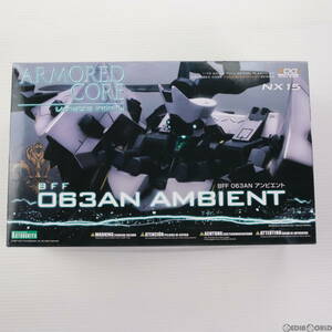 【中古】[PTM](再販)V.I.シリーズ 1/72 BFF 063AN アンビエント ARMORED CORE for Answer(アーマード・コア フォーアンサー) プラモデル(VI