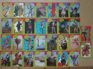 たのしい幼稚園　ウルトラセブン　カード　ブロマイド　30枚　検索用　怪獣怪人　入手不可能