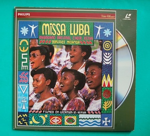 LD　ミサ・ルバ　ケニヤ讃美歌集　　アフリカン・ヴォイス　ケニヤの青い空