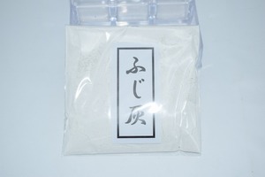 茶道具 ふじ灰 藤灰 約50ｇ 茶道 t 05-3701