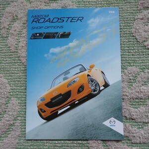 3代目 ロードスター オプションカタログ P30 NCEC 2008年12月～2015年4月対応用 後期モデル 未読品 希少 絶版車 マツダスピード