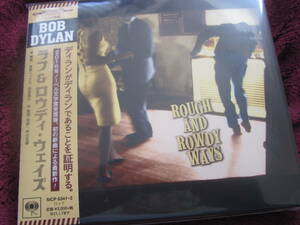 帯付美品CD2枚組 ボブ・ディラン／ラフ&ロウディ・ウェイズ　Rough and rowdy ways　bob dylan 