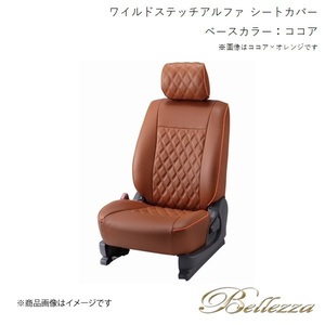 Bellezza/ベレッツァ シートカバー プリウス ZVW51 / ZVW55 2019/1-2022/12 ワイルドステッチアルファ ココア T041