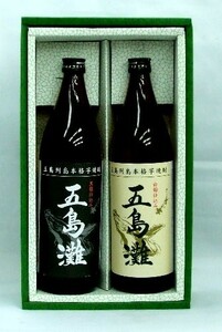 焼酎ギフト　送料無料　長崎「五島灘」黒麹・白麹　仕込み本格芋焼酎　贈り物プレゼントにＧｏｏｄ！