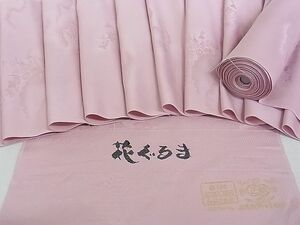 平和屋-こころ店■色無地　反物　着尺　草花地紋　花ぐるま　撫子色　丹後ちりめん　正絹　逸品　未使用　AAAE7672Auw