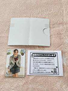 井上和 いのうえなぎ 乃木坂46 クオ QUOカード 送料無料