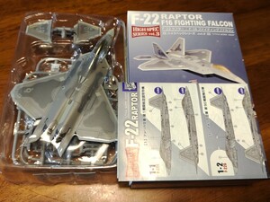 エフトイズ ハイスペックシリーズ 1/144 F-22 ラプター 1-4 アメリカ空軍 第422試験評価飛行隊 戦闘機 F-toys