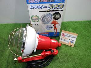 キタムラ リフレクター投光器 照明 屋外型 ワークライト 作業用照明器具 100ｖ ライト 現状渡し品 中古品 240426