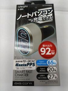 Y164-240423-110 【未開封新品】アークス 車載用 3ポート スマートファーストチャージャー Type-C/USB-A対応 X-292 シガーソケット用