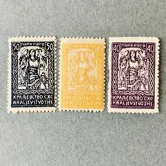 239. 海外　外国　ユーゴスラビアの古い切手　新品未使用　3種　アンティーク