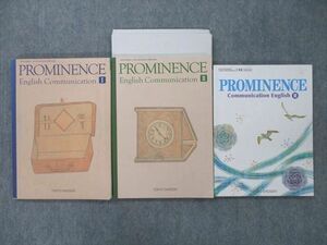 UN26-030 東京書籍 PROMINENCE English CommunicationI～III 2019～2021 計3冊 27M1C