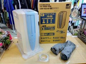 ☆超美品　CORONA　コロナ　冷風・衣類乾燥　除湿機　CDM-1022-AS スカイブルー　どこでもクーラー　パワフル除湿　パワフル冷風　2022年製