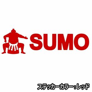 ★千円以上送料0★30.0×8.7cm【相撲-SUMO】大横綱、大関、国技、土俵好きにオリジナルステッカー(3)