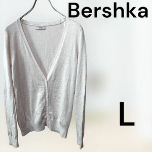 Bershka ベルシュカ　カーディガン　Lサイズ　ユニセックス