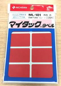 ◎ラベルシール◎　ML-181 ニチバン マイタックラベル 角型(赤)　25mm×38mm　1パック 15シート(120片)　粘着剤つき既製ラベル