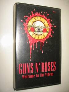 ★GUNS N