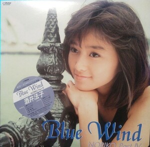 酒井法子 Blue Wind