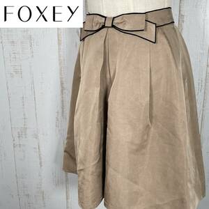 【良品】FOXEY フォクシー スカート ひざ丈 リボン ベージュ