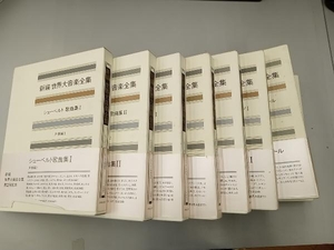 新編 世界大音楽全集 8巻セット 1,2,4,11,12,15,18,19巻のみ