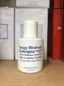 《送料無料》ジョーマローン ロンドン タンギー ルバーブ コロン 30ml ※未使用・お箱無し※ #マーマレードコレクション