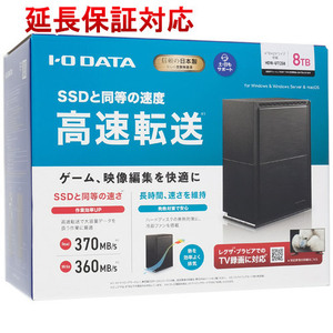 I-O DATA アイ・オー・データ 外付ハードディスク HDW-UTCS8 8TB [管理:1000026852]
