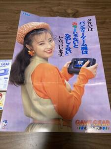 高橋由美子　ゲームギア　販促ポスター①　1990年代　SEGA ゲームギア取説付き