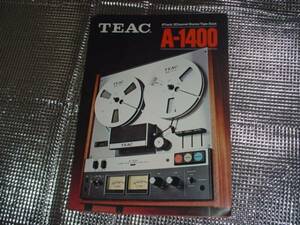 即決！昭和49年5月　ＴＥＡＣ　Ａ－１４００のカタログ