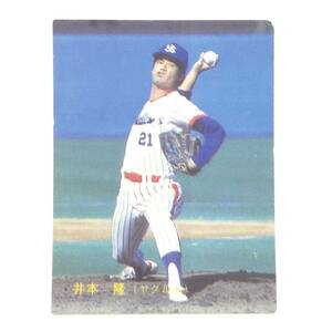 CL【当時もの】カルビー 野球 カード No.350 井本隆 プロ野球 ヤクルトスワローズ