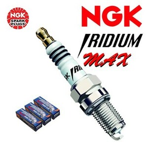 [NGK] イリジウムMAXプラグ (1台分セット) 【エブリイ [DA17V] H27.2~ [R06A(4バルブ・DOHC)] 660cc】