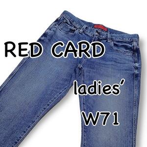 RED CARD Spick&Span 別注 Liberty Slit W24 ウエスト71cm ストレッチ ダメージ加工 スリット カットオフ 12321S レディース デニム M1783