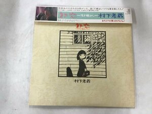 美品 LP / 村下孝蔵 / 初恋 -浅き夢みし- / サイン色紙/被せ帯 [8279RR]