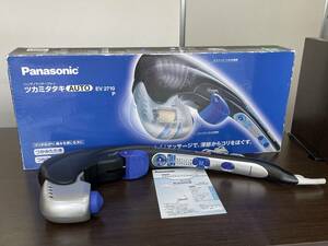 ★【肩こり マッサージ機】Panasonic バニソニック ハンディマッサージャー ツカミタタキ AUTO EV2710 P★美品 動作品