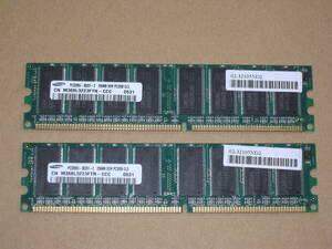 合計512MB　Samsung PC3200 DDR400 256MB 2枚　40000/50401