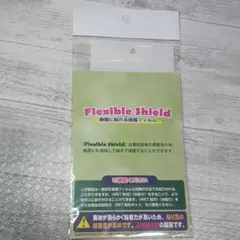 PDA工房 moto g 5G Flexible Shield 保護 フィルム