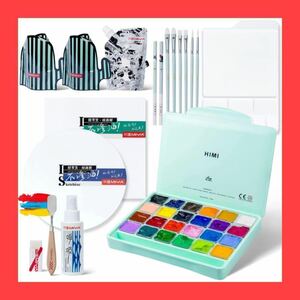 HIMI 絵の具 水彩絵の具 セット ガッシュペイント 子供 大人 プレゼント