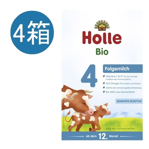 送料無料 4個セット ホレ Holle 牛 オーガニック 粉ミルク Step 4 (12ヶ月～) 600g 