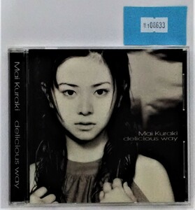 万1 08633 倉木麻衣 ／ delicious way 【CDアルバム】 Mai Kuraki 帯付き