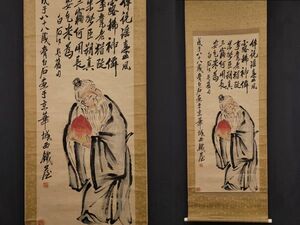 【瓏】「齊白石作 人物献寿図」近代画家 肉筆紙本 真作 掛け軸 書画立軸 巻き物 中国書画 蔵出