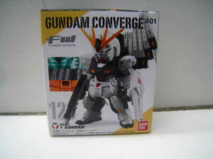 ●GUNDAM CONVERGE/ガンダム コンバージ＃01 120 RX-93 Vガンダム/ニューガンダム 未開封品 定形外郵便 送料220円