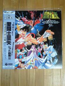 聖闘士星矢◆『聖闘士星矢 ヒット曲集Ⅱ』 キャラクターテーマ集　LP盤